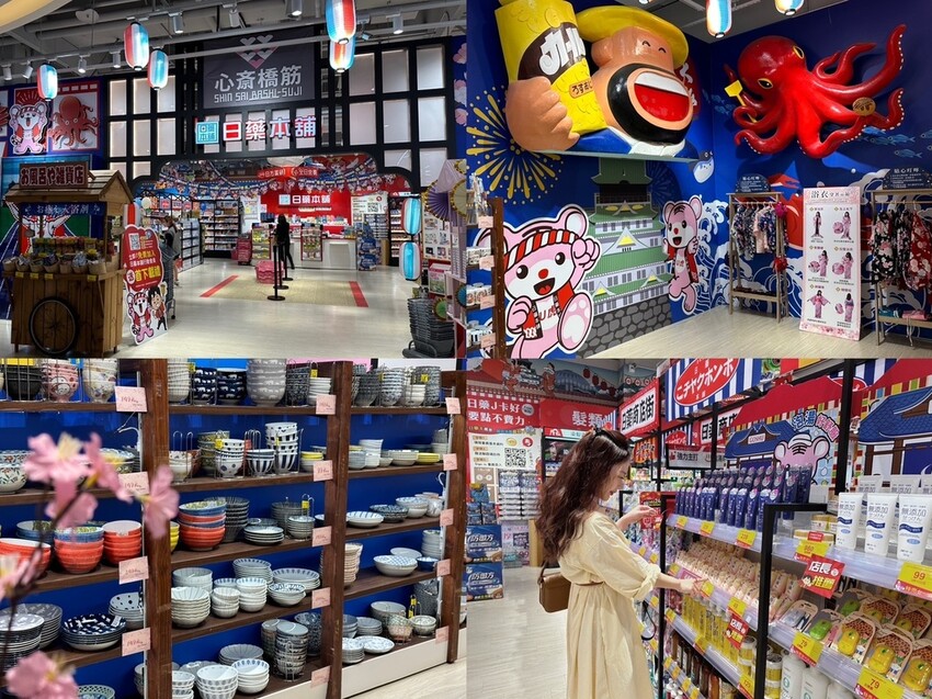 2023桃園中壢大江購物中心｜四月連假春日甜點輕食＋出遊服飾櫃位帶逛推薦！期間限定必吃北海道冰淇淋之神CR