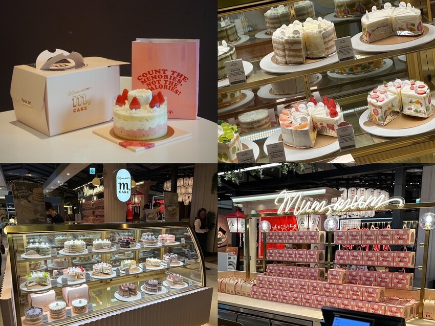 2023桃園中壢大江購物中心｜四月連假春日甜點輕食＋出遊服飾櫃位帶逛推薦！期間限定必吃北海道冰淇淋之神CR