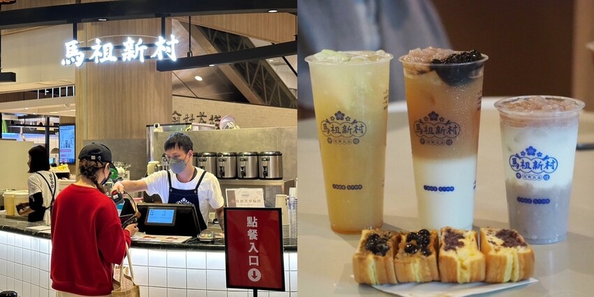 2023桃園中壢大江購物中心｜四月連假春日甜點輕食＋出遊服飾櫃位帶逛推薦！期間限定必吃北海道冰淇淋之神CR