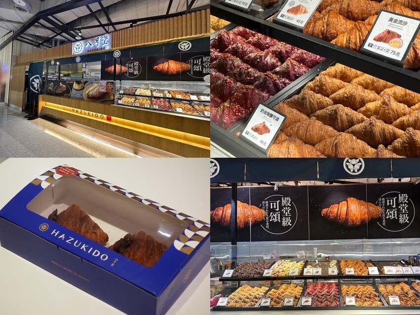 2023桃園中壢大江購物中心｜四月連假春日甜點輕食＋出遊服飾櫃位帶逛推薦！期間限定必吃北海道冰淇淋之神CR