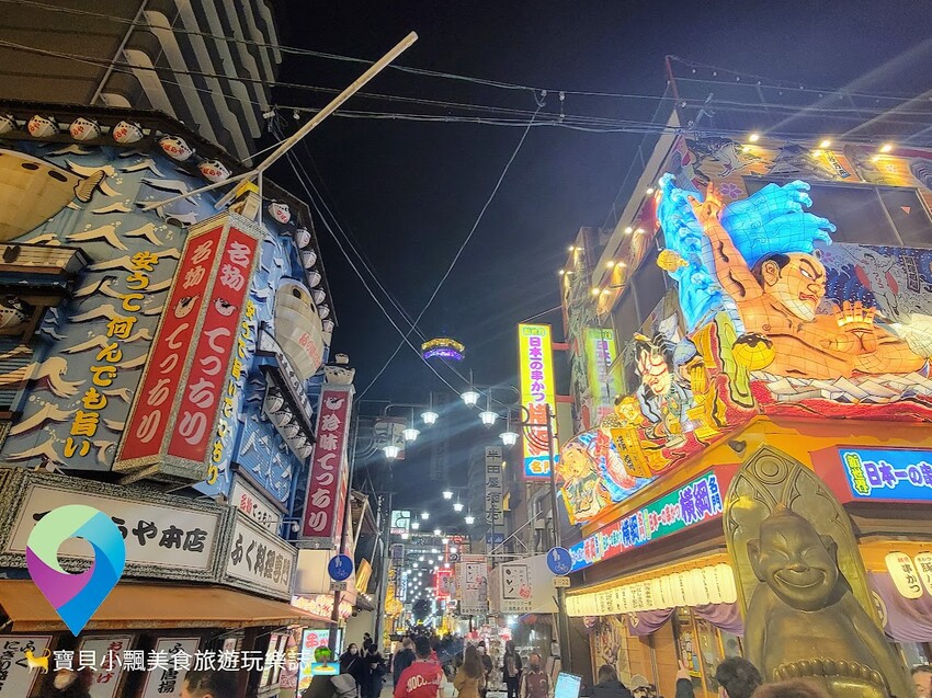 [食]日本 大阪 串カツ 大吉  新世界大阪名物串 來上一串美味無窮