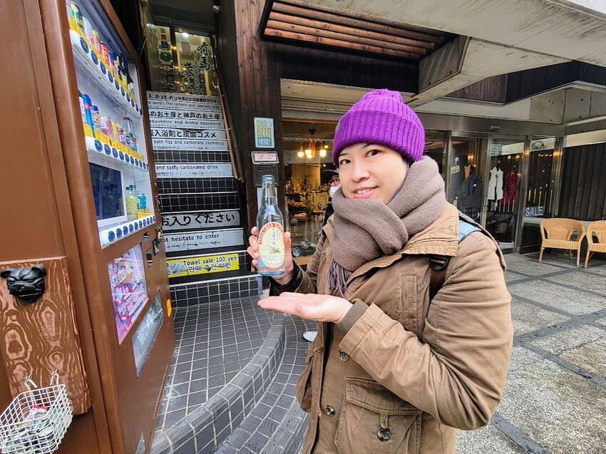 [旅行]日本兵庫県 漫步逛逛日本三大古泉 有馬溫泉一日遊