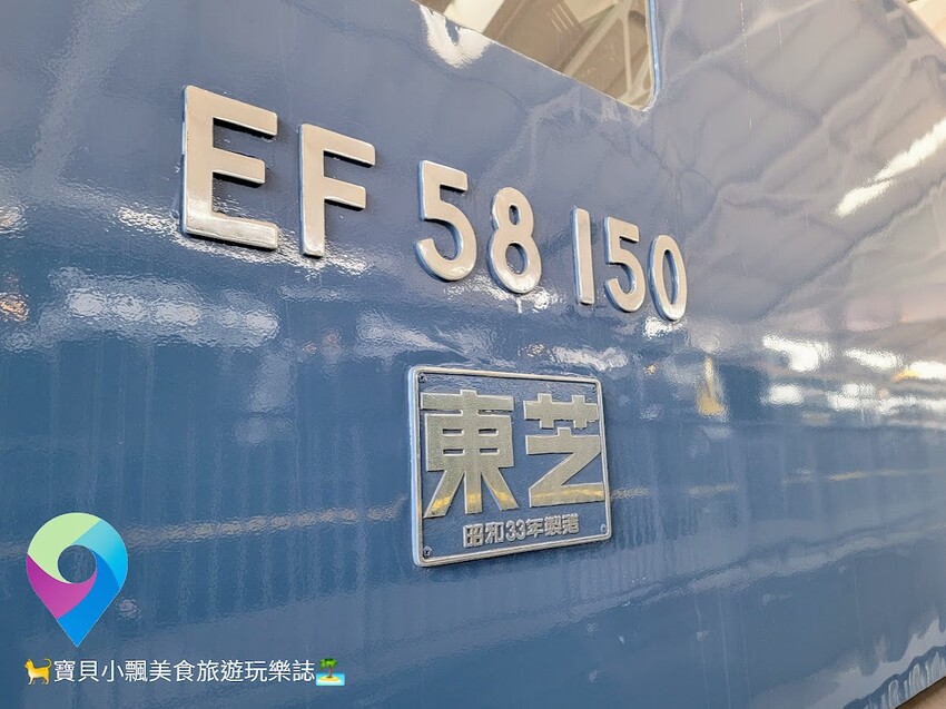 [旅遊]日本 京都 京都鐵道博物館 觀賞、觸摸及體驗  展示高達53輛珍貴車輛  大朋友小朋友都喜歡的熱門景點