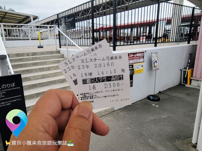 [旅遊]日本 京都 京都鐵道博物館 觀賞、觸摸及體驗  展示高達53輛珍貴車輛  大朋友小朋友都喜歡的熱門景點