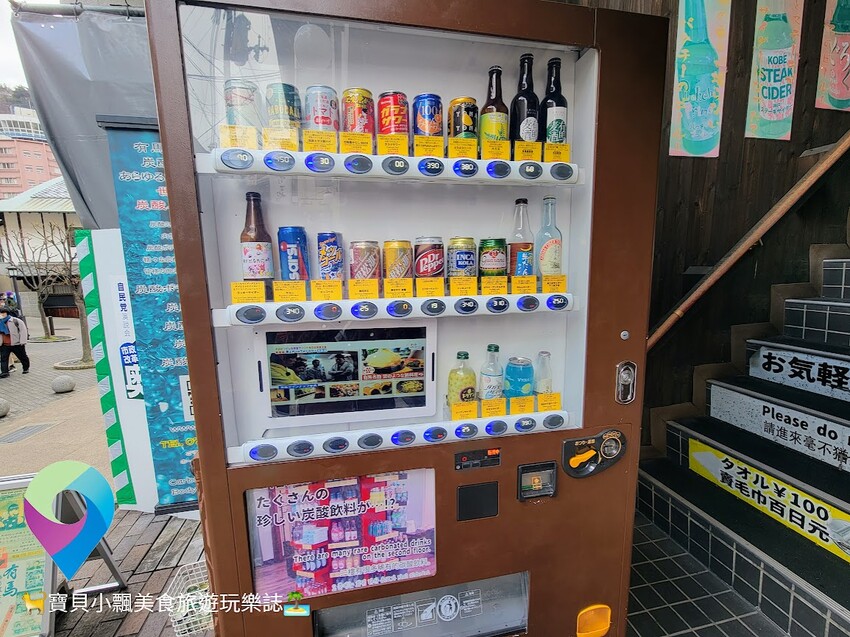 [旅行]日本兵庫県 漫步逛逛日本三大古泉 有馬溫泉一日遊