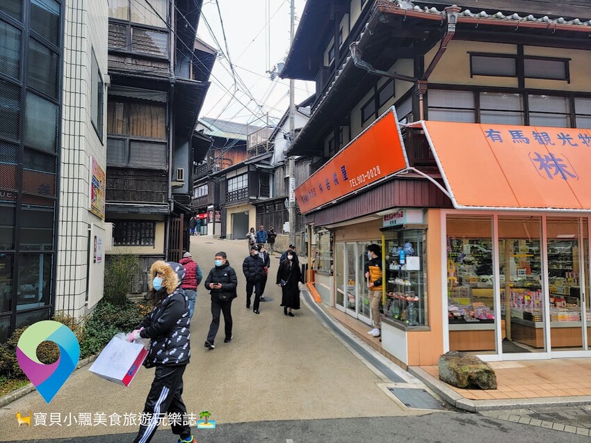 [旅行]日本兵庫県 漫步逛逛日本三大古泉 有馬溫泉一日遊