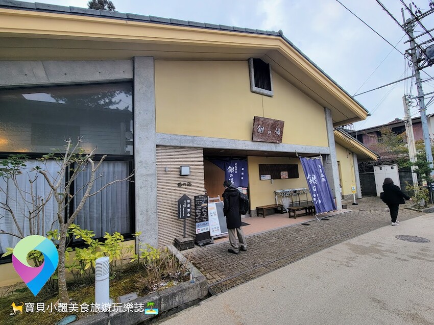 [旅行]日本兵庫県 漫步逛逛日本三大古泉 有馬溫泉一日遊