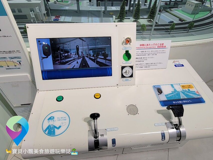 [旅遊]日本 京都 京都鐵道博物館 觀賞、觸摸及體驗  展示高達53輛珍貴車輛  大朋友小朋友都喜歡的熱門景點