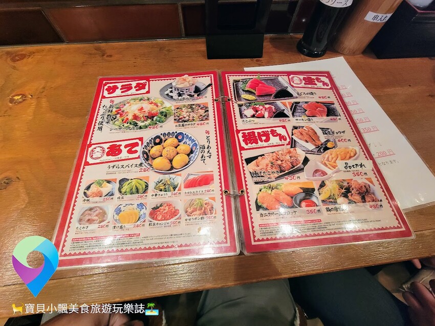 [食]日本 大阪 串カツ 大吉  新世界大阪名物串 來上一串美味無窮