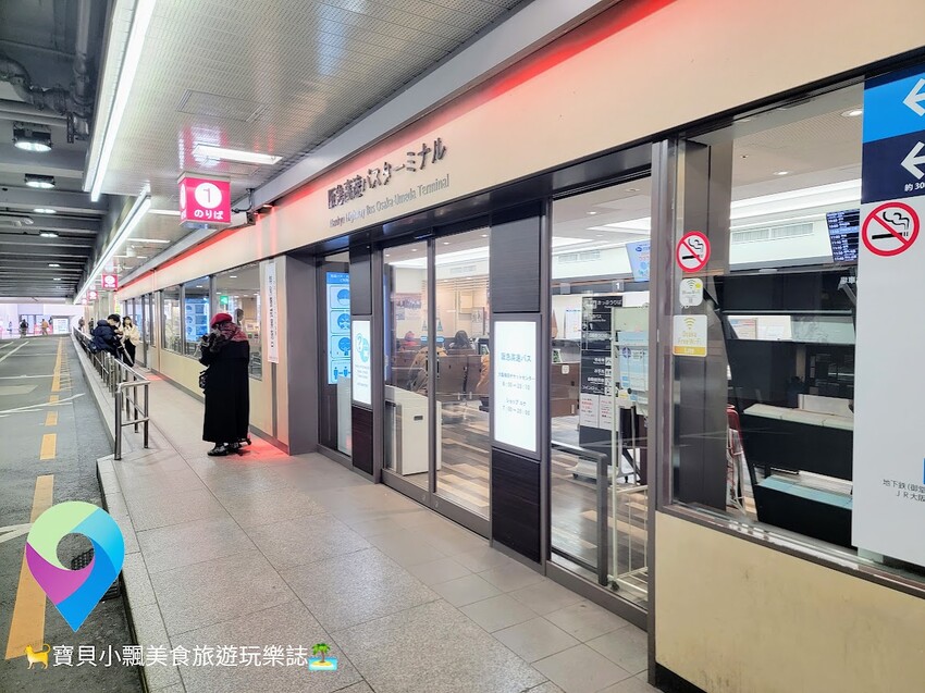 [旅行]日本兵庫県 漫步逛逛日本三大古泉 有馬溫泉一日遊