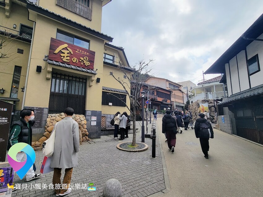 [旅行]日本兵庫県 漫步逛逛日本三大古泉 有馬溫泉一日遊