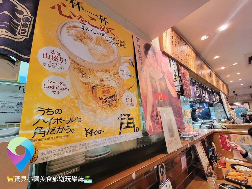 [食]日本 大阪 串カツ 大吉  新世界大阪名物串 來上一串美味無窮