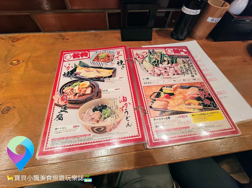 [食]日本 大阪 串カツ 大吉  新世界大阪名物串 來上一串美味無窮