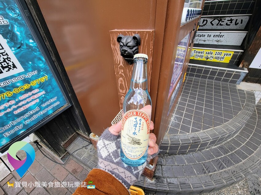 [旅行]日本兵庫県 漫步逛逛日本三大古泉 有馬溫泉一日遊