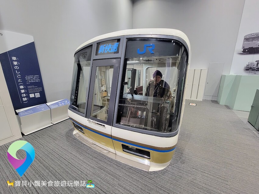 [旅遊]日本 京都 京都鐵道博物館 觀賞、觸摸及體驗  展示高達53輛珍貴車輛  大朋友小朋友都喜歡的熱門景點