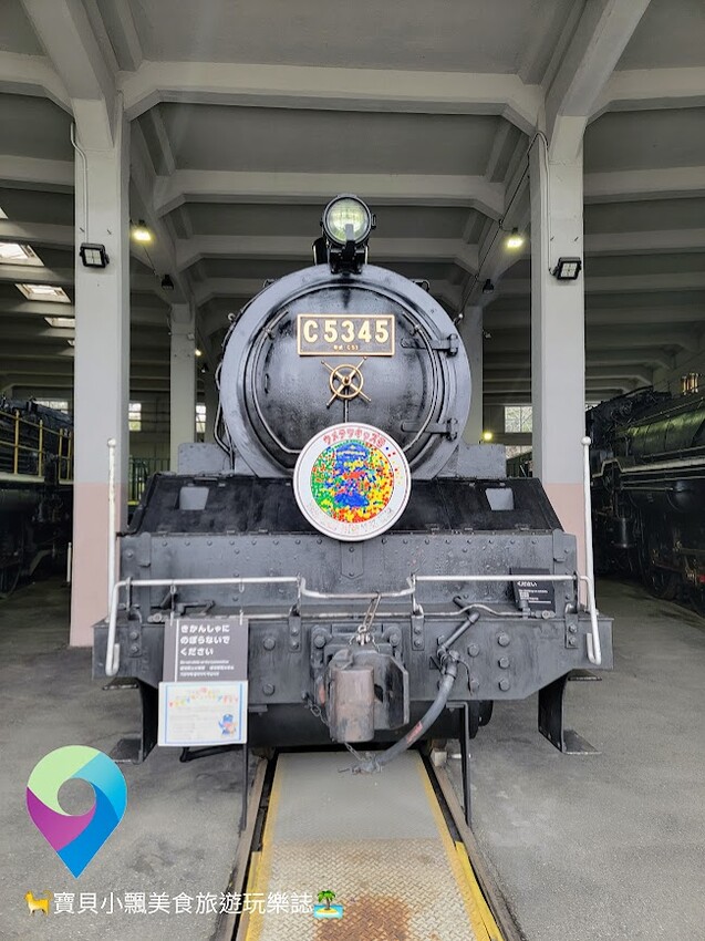 [旅遊]日本 京都 京都鐵道博物館 觀賞、觸摸及體驗  展示高達53輛珍貴車輛  大朋友小朋友都喜歡的熱門景點