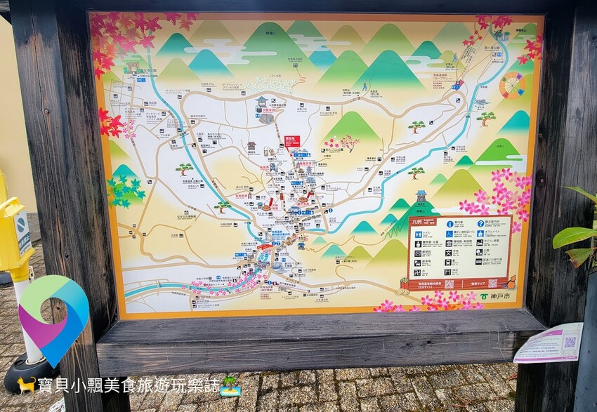 [旅行]日本兵庫県 漫步逛逛日本三大古泉 有馬溫泉一日遊