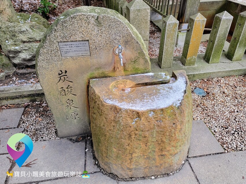 [旅行]日本兵庫県 漫步逛逛日本三大古泉 有馬溫泉一日遊
