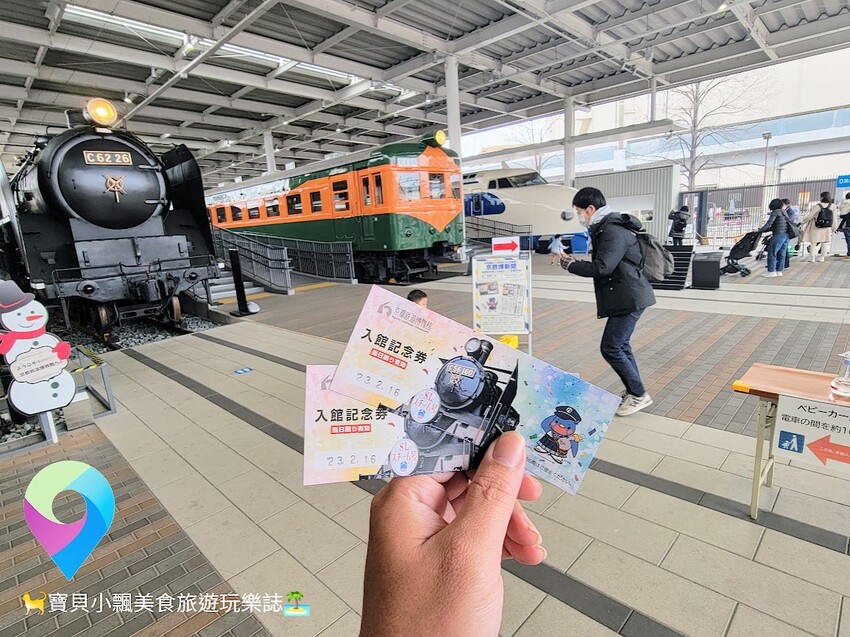 [旅遊]日本 京都 京都鐵道博物館 觀賞、觸摸及體驗  展示高達53輛珍貴車輛  大朋友小朋友都喜歡的熱門景點