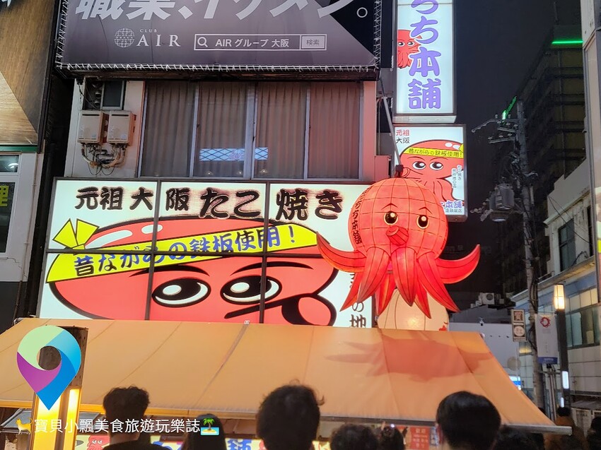 [食]日本大阪 圓潤飽滿用料實在的章魚燒 大阪必吃 元祖章魚燒あっちち本舗