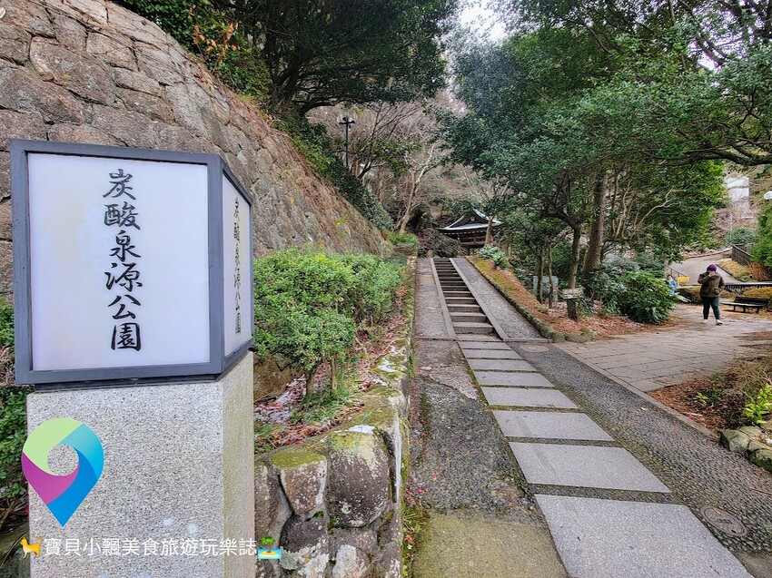 [旅行]日本兵庫県 漫步逛逛日本三大古泉 有馬溫泉一日遊