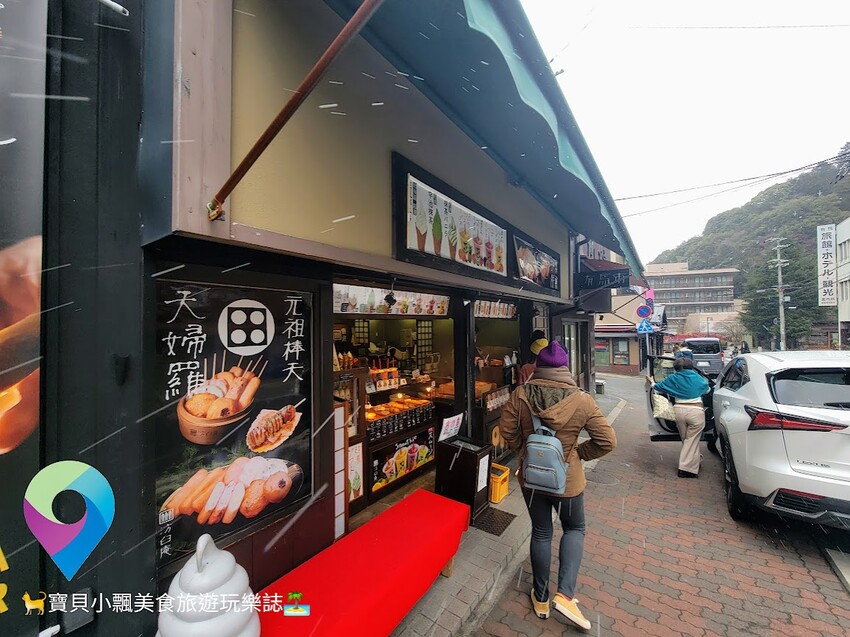 [旅行]日本兵庫県 漫步逛逛日本三大古泉 有馬溫泉一日遊