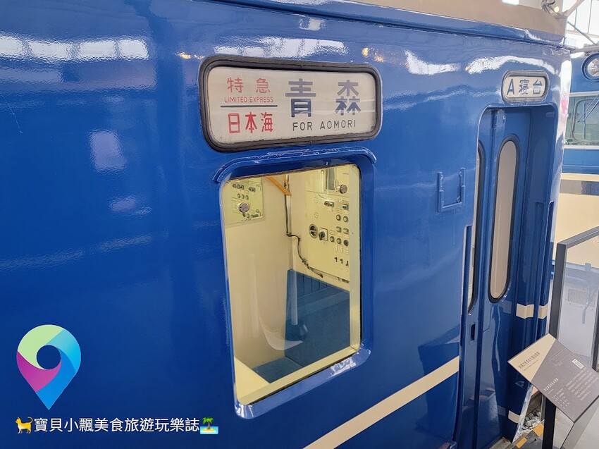 [旅遊]日本 京都 京都鐵道博物館 觀賞、觸摸及體驗  展示高達53輛珍貴車輛  大朋友小朋友都喜歡的熱門景點