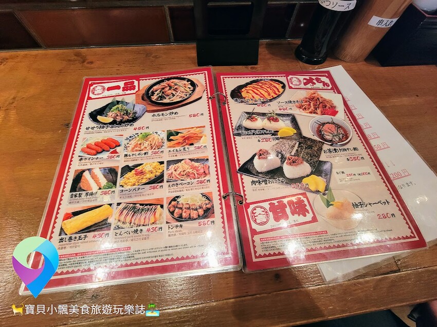 [食]日本 大阪 串カツ 大吉  新世界大阪名物串 來上一串美味無窮