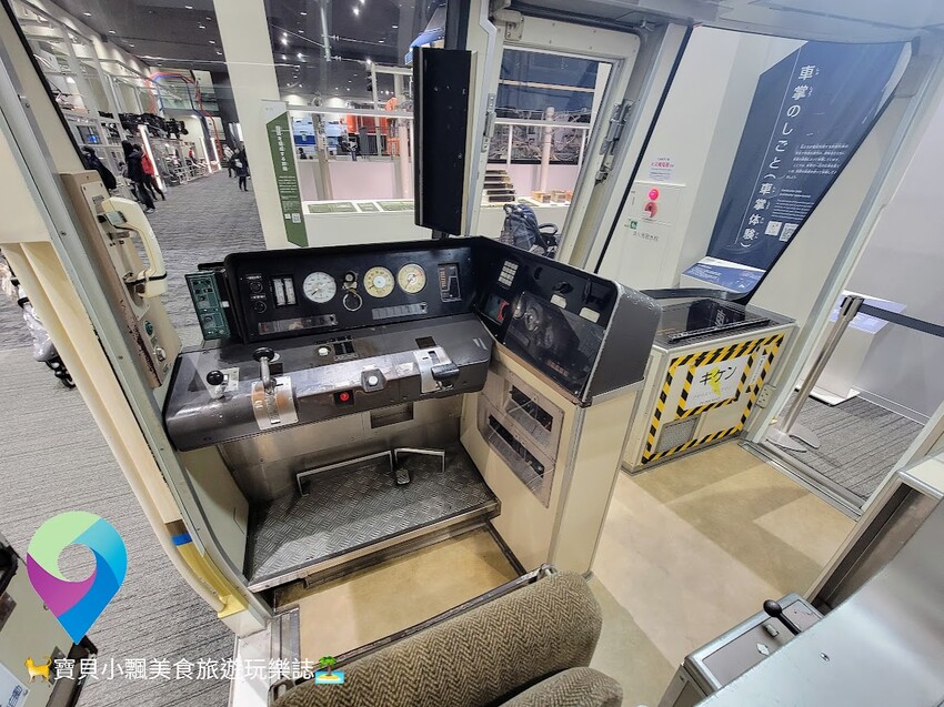 [旅遊]日本 京都 京都鐵道博物館 觀賞、觸摸及體驗  展示高達53輛珍貴車輛  大朋友小朋友都喜歡的熱門景點