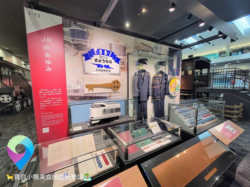 [旅遊]日本 京都 京都鐵道博物館 觀賞、觸摸及體驗  展示高達53輛珍貴車輛  大朋友小朋友都喜歡的熱門景點