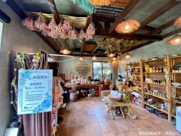 【2023竹子湖海芋季】 曹家花田香 花藝地景「獨旅．偶遇」穿和服拍美照 午茶甜點 繡球花即將登場 來一段浪漫的旅程吧 !