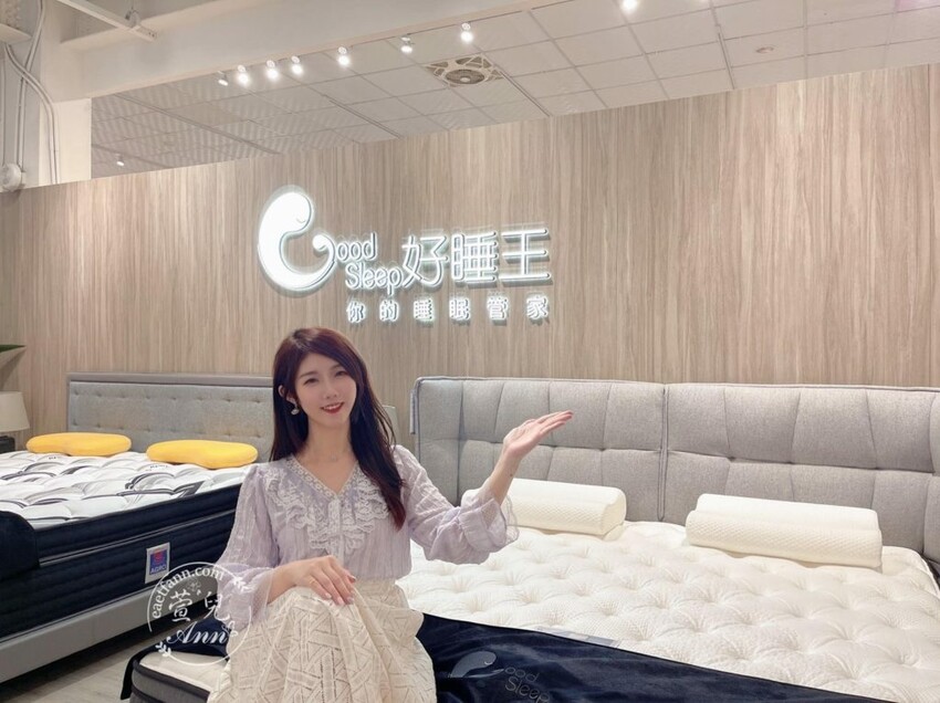 竹北旗艦店|好睡王家居 義式精品家居推薦 NILL SPRING比利時百年名床獨家代理 時尚設計.透明價格.管家服務 - 萱兒Ann玩樂生活