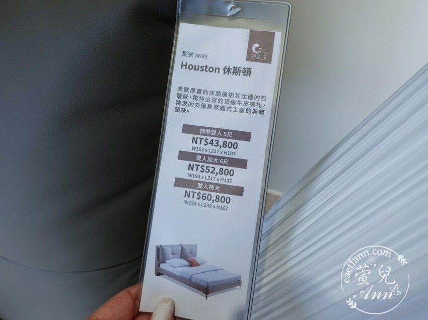 竹北旗艦店|好睡王家居 義式精品家居推薦 NILL SPRING比利時百年名床獨家代理 時尚設計.透明價格.管家服務 - 萱兒Ann玩樂生活