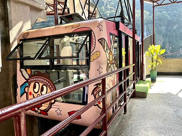 新北市烏來區景點推薦/新北烏來雲仙樂園一日遊/小型森林遊樂區/套票買起來經濟實惠、纜車、風味餐、射箭&漆