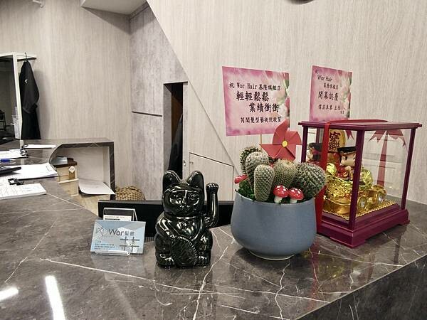 基隆平價染髮推薦/wor hair髮廊基隆店/新開幕髮廊踩點帶閨蜜去打造亮麗髮色及電棒造型/染髮+護髮+電棒+修剪