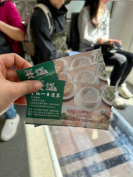 新北市烏來區景點推薦/新北烏來雲仙樂園一日遊/小型森林遊樂區/套票買起來經濟實惠、纜車、風味餐、射箭&漆