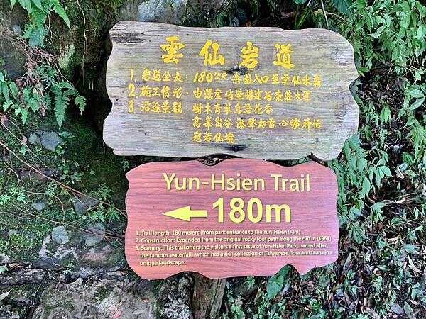 新北市烏來區景點推薦/新北烏來雲仙樂園一日遊/小型森林遊樂區/套票買起來經濟實惠、纜車、風味餐、射箭&漆