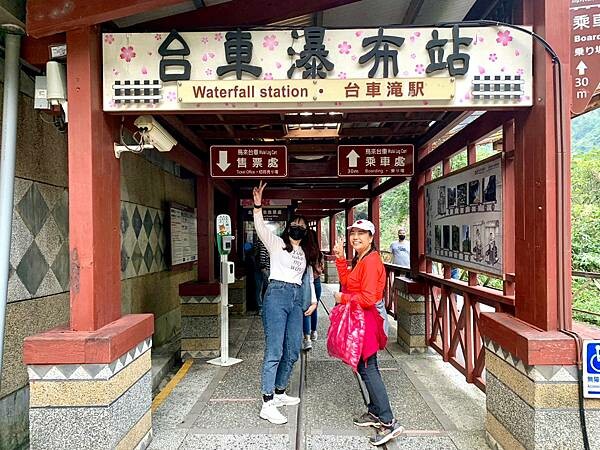 新北市烏來區景點推薦/新北烏來雲仙樂園一日遊/小型森林遊樂區/套票買起來經濟實惠、纜車、風味餐、射箭&漆