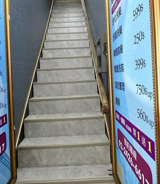 基隆平價染髮推薦/wor hair髮廊基隆店/新開幕髮廊踩點帶閨蜜去打造亮麗髮色及電棒造型/染髮+護髮+電棒+修剪