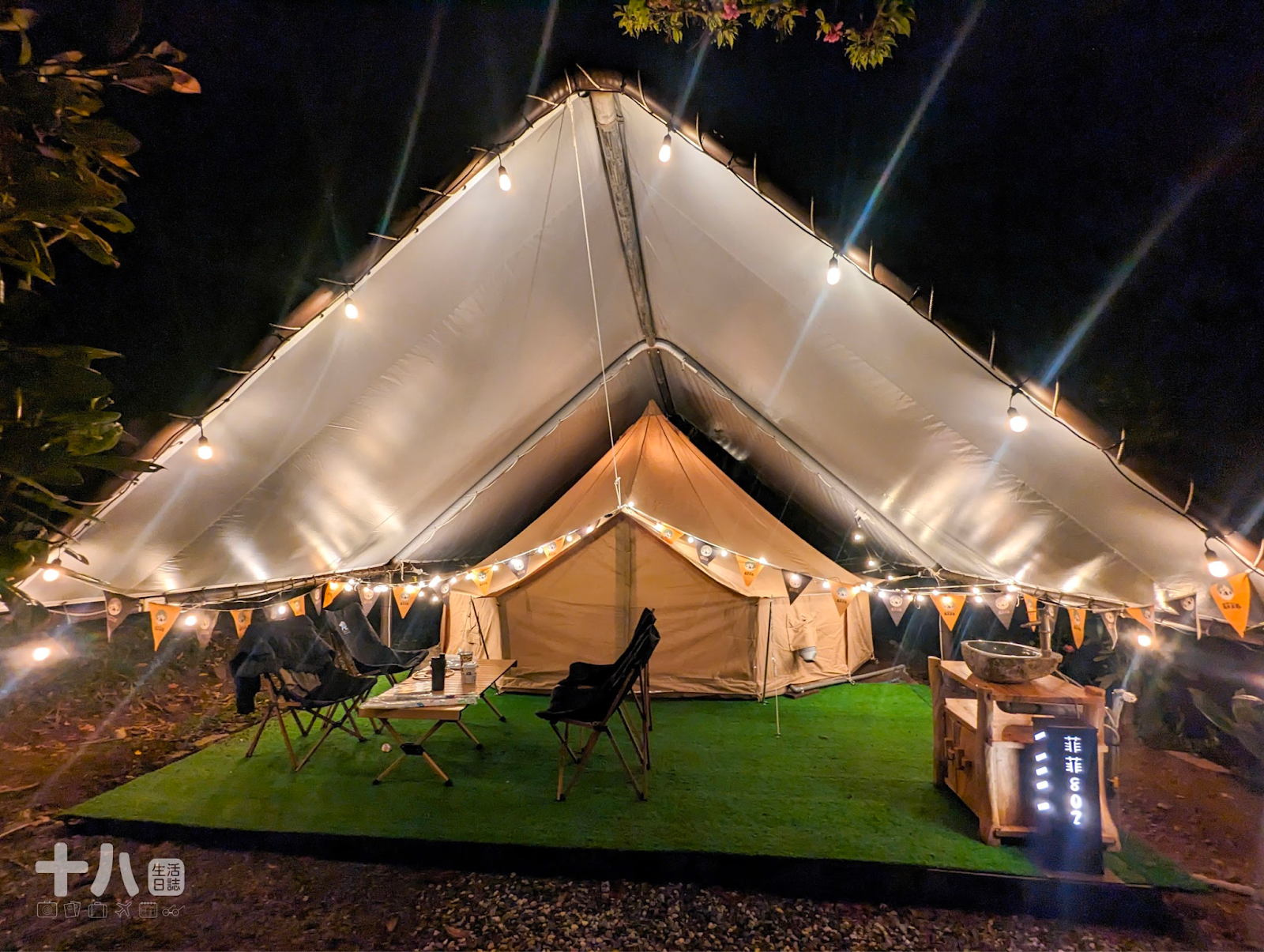 【台北旅遊】趣兒Chill:藍鵲菲菲|在陽明山上享受森活、遠眺台北夜景、體驗豪華露營一泊二食