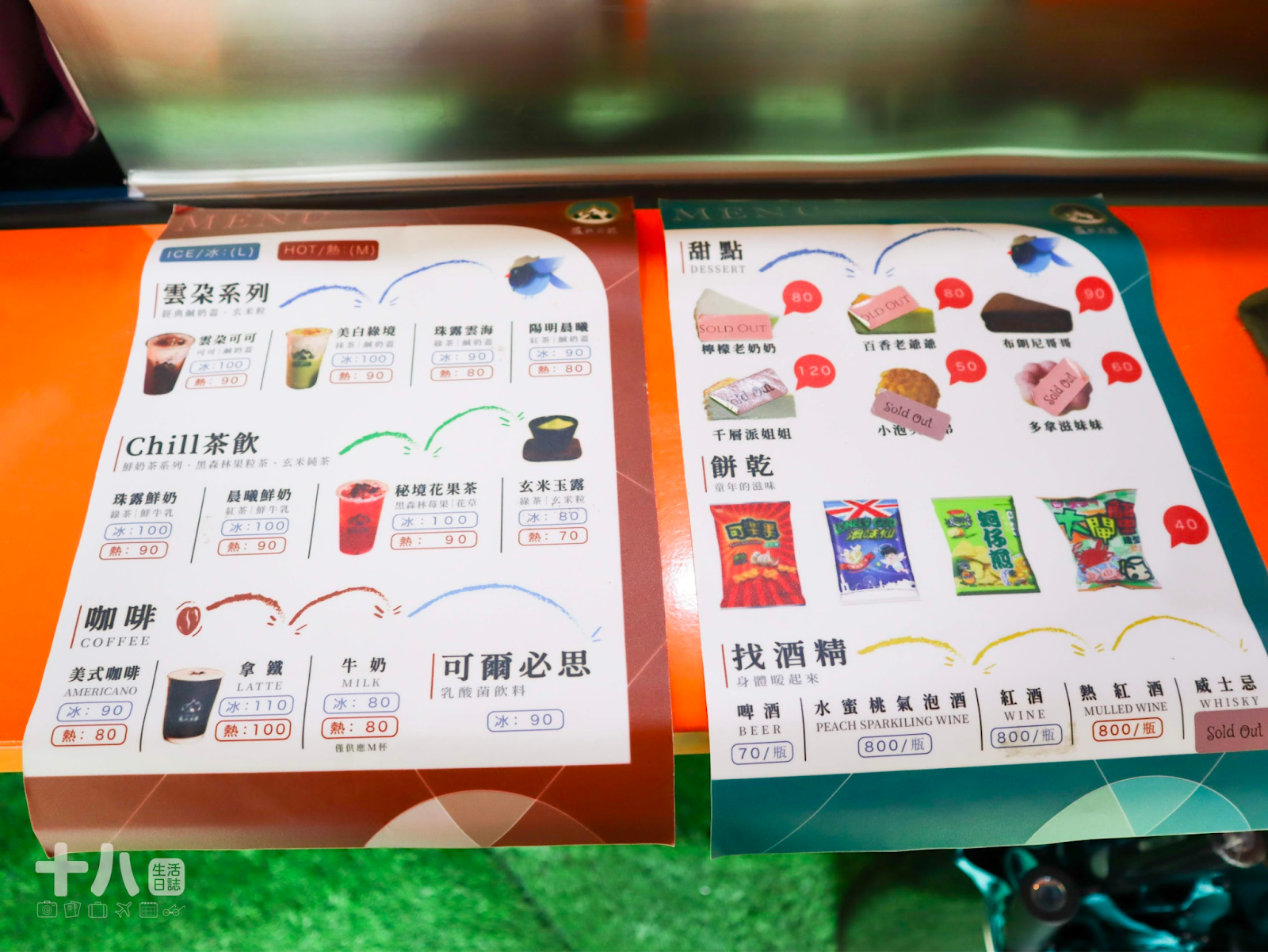 【台北旅遊】趣兒Chill:藍鵲菲菲|在陽明山上享受森活、遠眺台北夜景、體驗豪華露營一泊二食