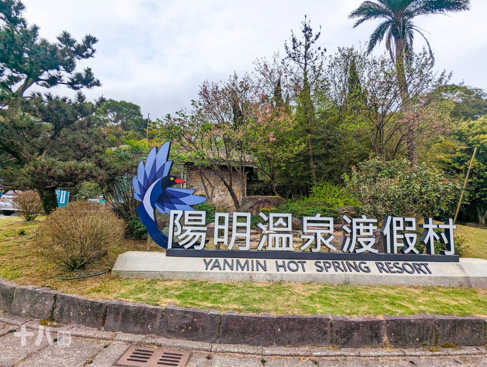 【台北旅遊】趣兒Chill:藍鵲菲菲|在陽明山上享受森活、遠眺台北夜景、體驗豪華露營一泊二食