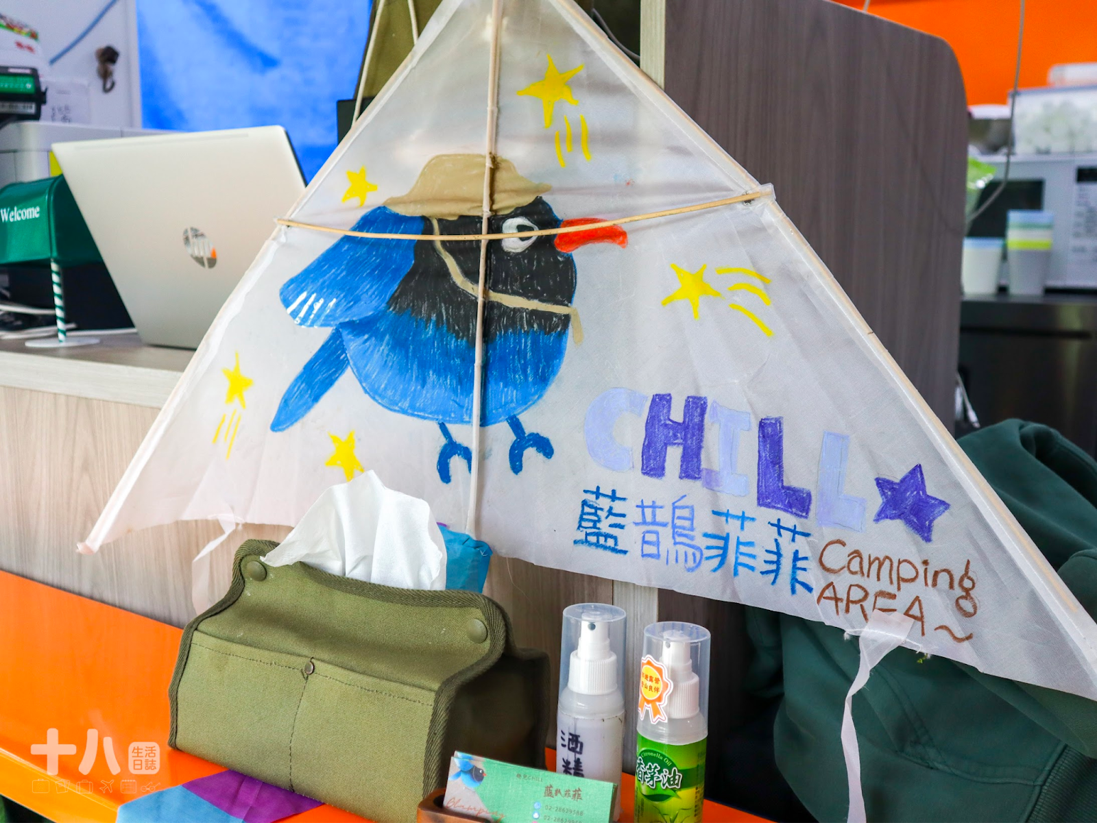 【台北旅遊】趣兒Chill:藍鵲菲菲|在陽明山上享受森活、遠眺台北夜景、體驗豪華露營一泊二食