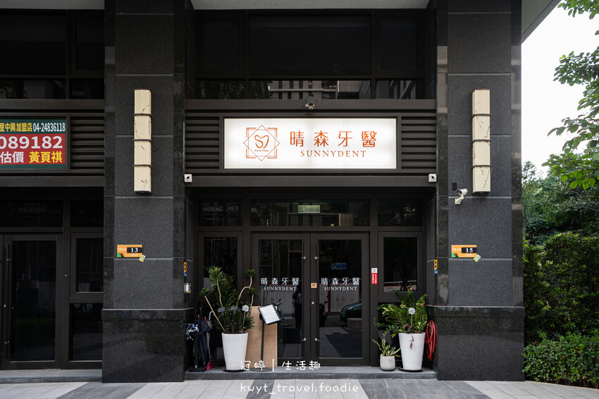 台中太平生活圈-和築御閑之森-和築新光特區-太平一日遊景點美食懶人包-太平美食推薦 (56 - 96).jpg