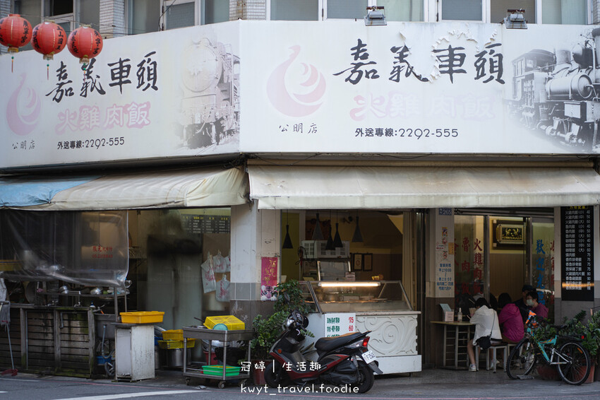 嘉義火車站美食推薦-嘉義車頭火雞肉飯公明店-嘉義火雞肉飯 (2 - 13).jpg