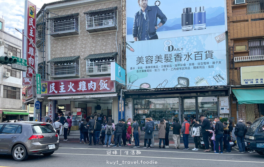 民主火雞肉飯 (3 - 4).jpg