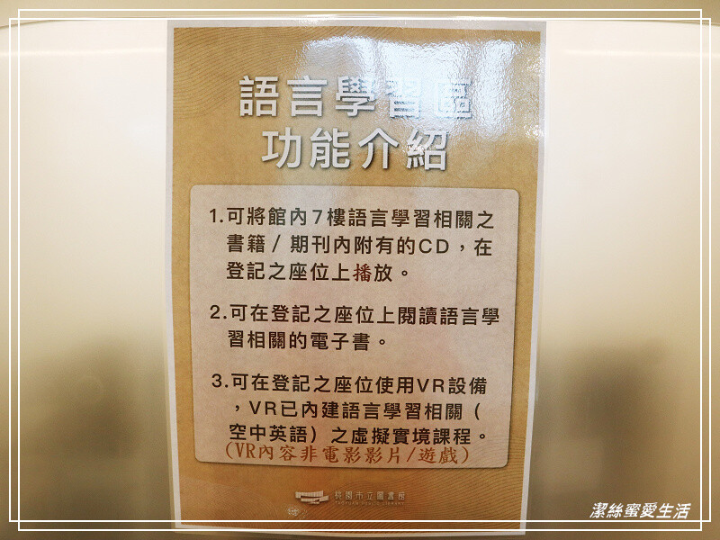 桃園市立圖書館新總館-不要只拍美照~資源豐富老少皆宜.全台最大最美綠建築多元化圖書館