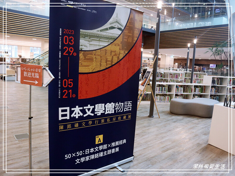 桃園市立圖書館新總館-不要只拍美照~資源豐富老少皆宜.全台最大最美綠建築多元化圖書館