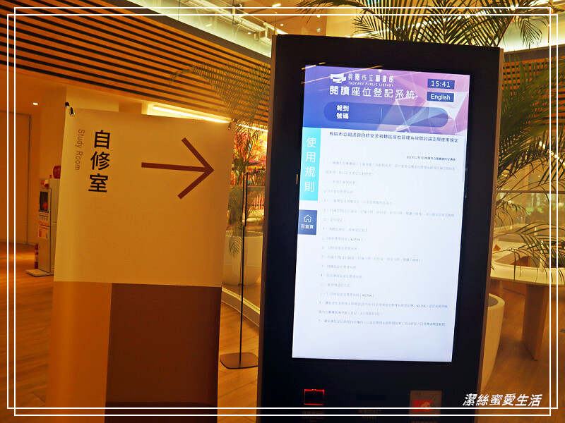 桃園市立圖書館新總館-不要只拍美照~資源豐富老少皆宜.全台最大最美綠建築多元化圖書館