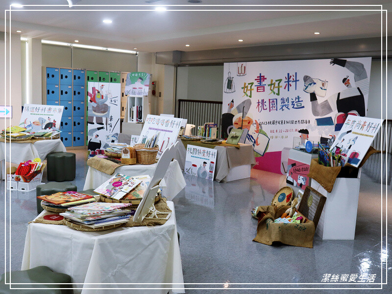 桃園市兒童美術館-互動展覽x圖書閱讀.八德置地廣場免費親子景點/2023展館資訊